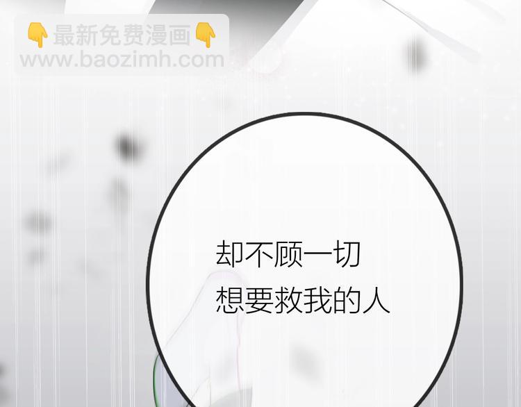 序章 表面关系男团，登场！-第1话