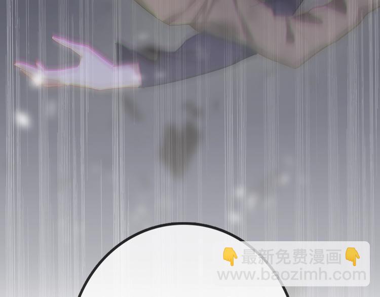 序章 表面关系男团，登场！-第1话
