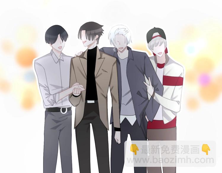 序章 表面关系男团，登场！-第1话