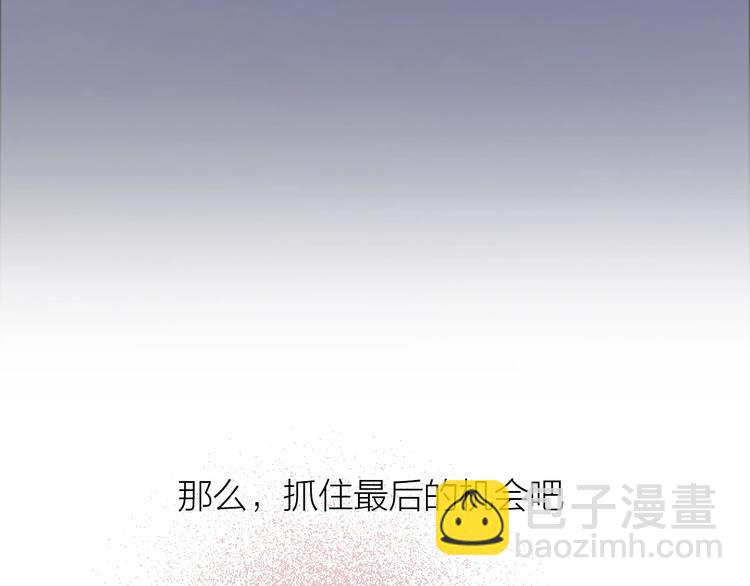 序章 表面关系男团，登场！-第1话
