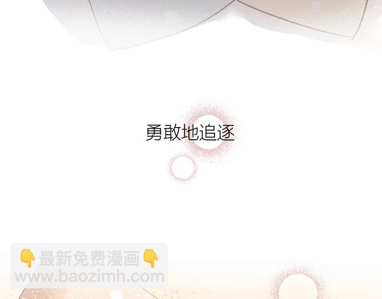 序章 表面关系男团，登场！-第1话