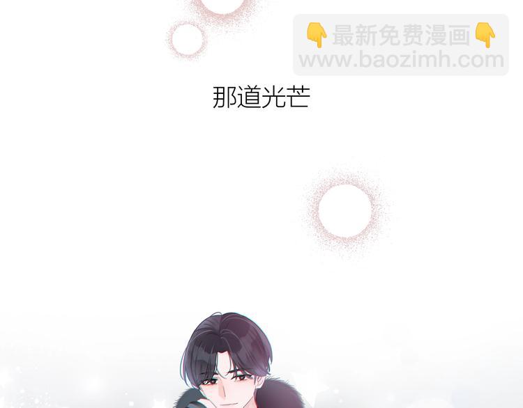 序章 表面关系男团，登场！-第1话