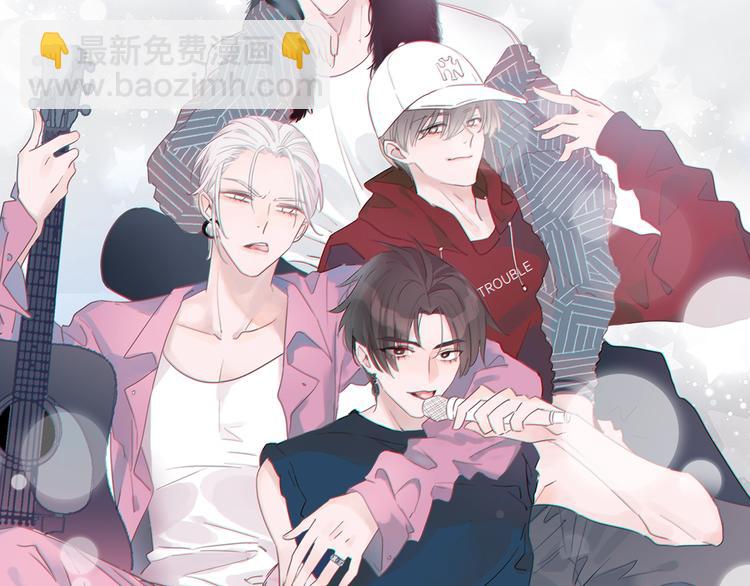 序章 表面关系男团，登场！-第1话