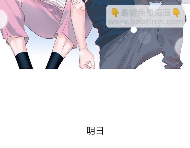 序章 表面关系男团，登场！-第1话