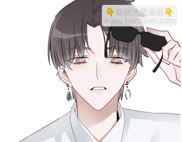 序章 表面关系男团，登场！-第1话