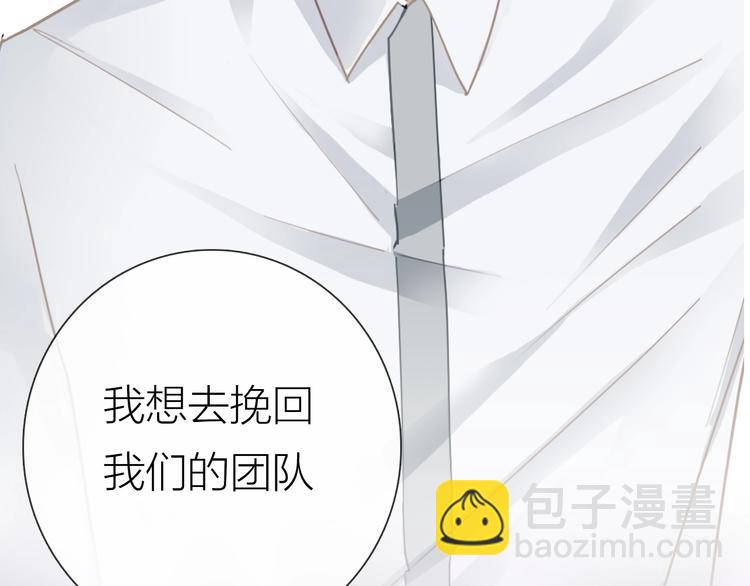 序章 表面关系男团，登场！-第1话