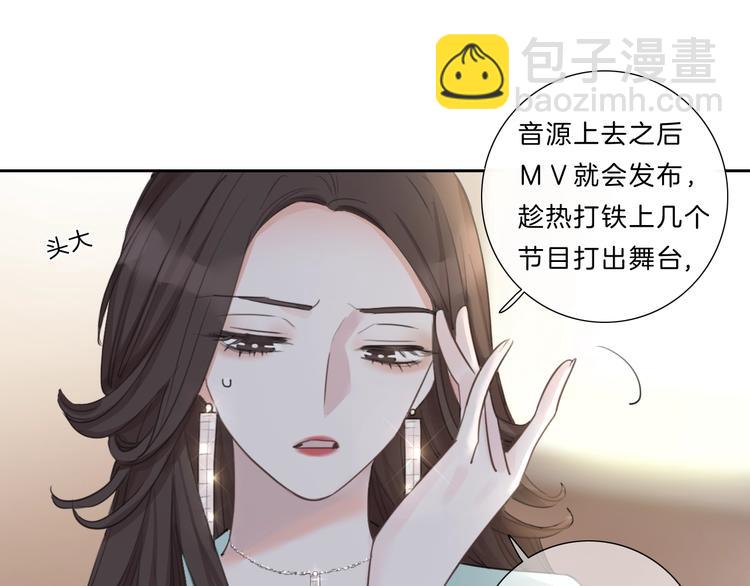 第10话 唱歌(1/2)-第11话
