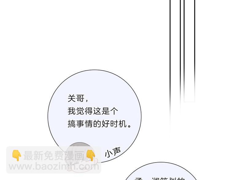 第10话 唱歌(1/2)-第11话