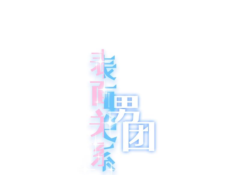 第12话 受伤的孩子(1/2)-第13话