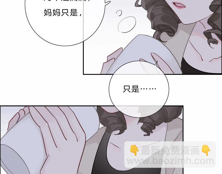 第12话 受伤的孩子(1/2)-第13话