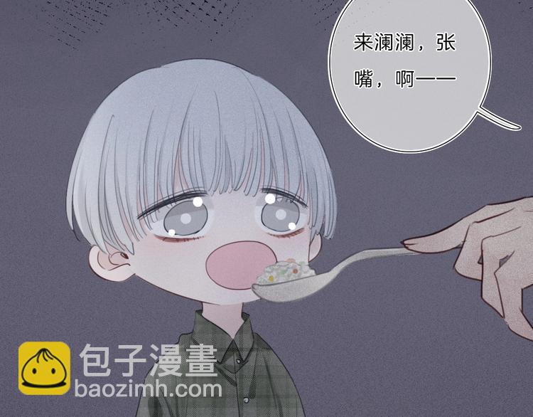 第12话 受伤的孩子(1/2)-第13话