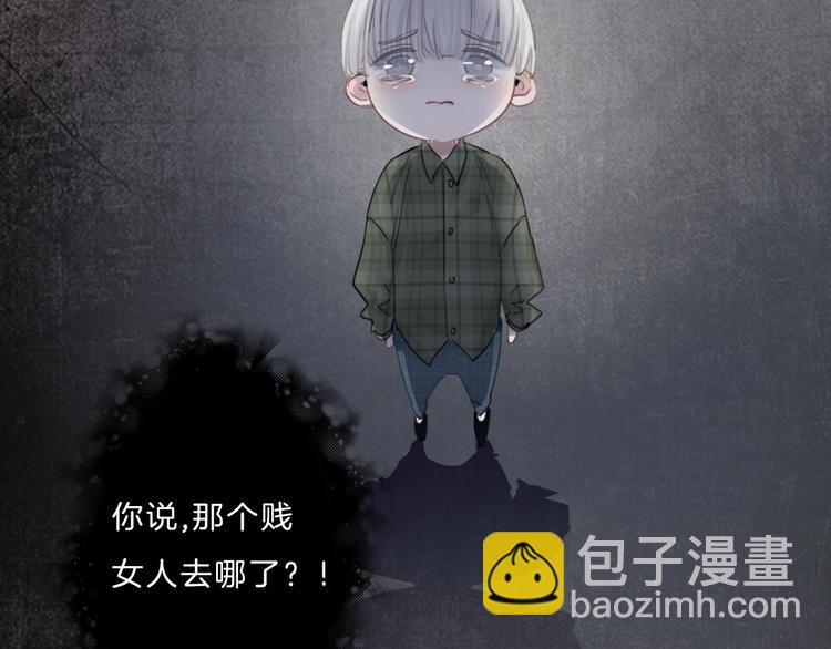 第12话 受伤的孩子(1/2)-第13话