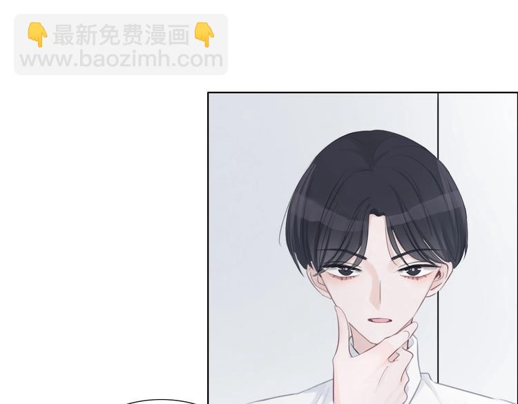 第14话 顺利抓到泄露者(1/2)-第15话