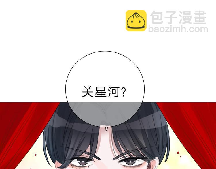 第14话 顺利抓到泄露者(1/2)-第15话