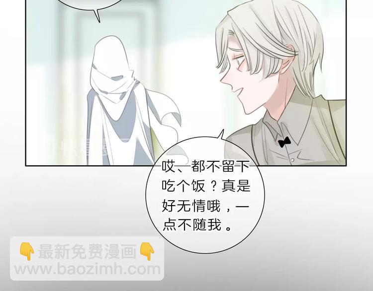 第14话 顺利抓到泄露者(1/2)-第15话