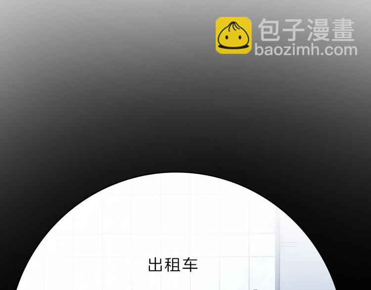 第14话 顺利抓到泄露者(1/2)-第15话