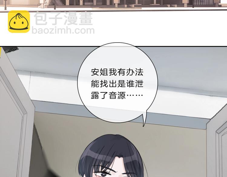 第14话 顺利抓到泄露者(1/2)-第15话