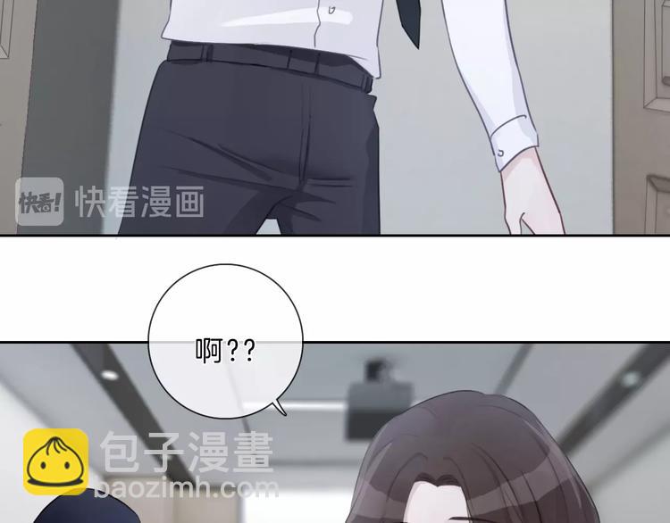 第14话 顺利抓到泄露者(1/2)-第15话