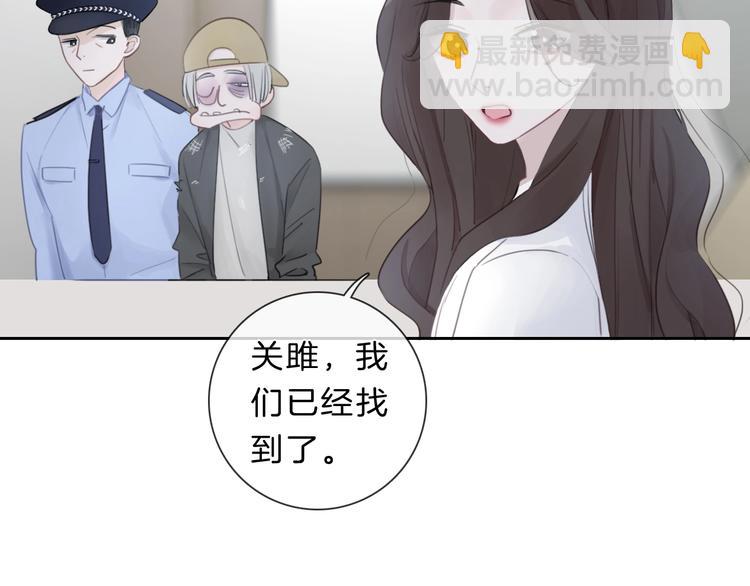第14话 顺利抓到泄露者(1/2)-第15话