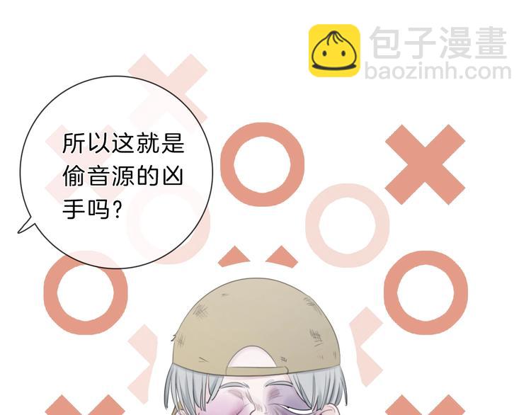 第14话 顺利抓到泄露者(1/2)-第15话