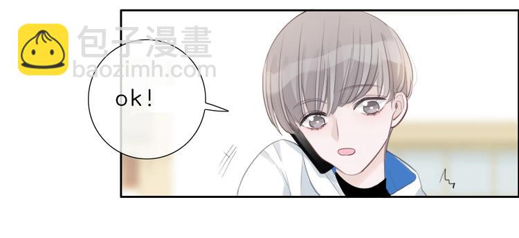 第14话 顺利抓到泄露者(1/2)-第15话