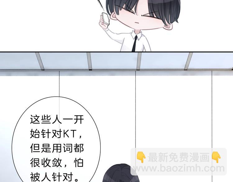 第14话 顺利抓到泄露者(1/2)-第15话