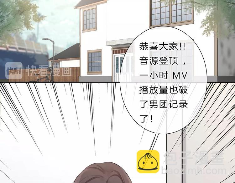 第16话 音源登顶(1/2)-第17话