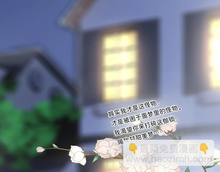 第16话 音源登顶(1/2)-第17话