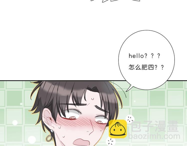 第18话 酒后的真相&hellip;&hellip;(1/2)-第19话