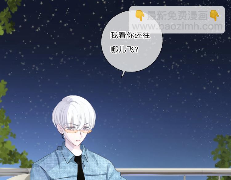 第18话 酒后的真相&hellip;&hellip;(1/2)-第19话