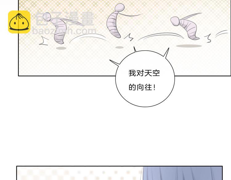 第18话 酒后的真相&hellip;&hellip;(1/2)-第19话
