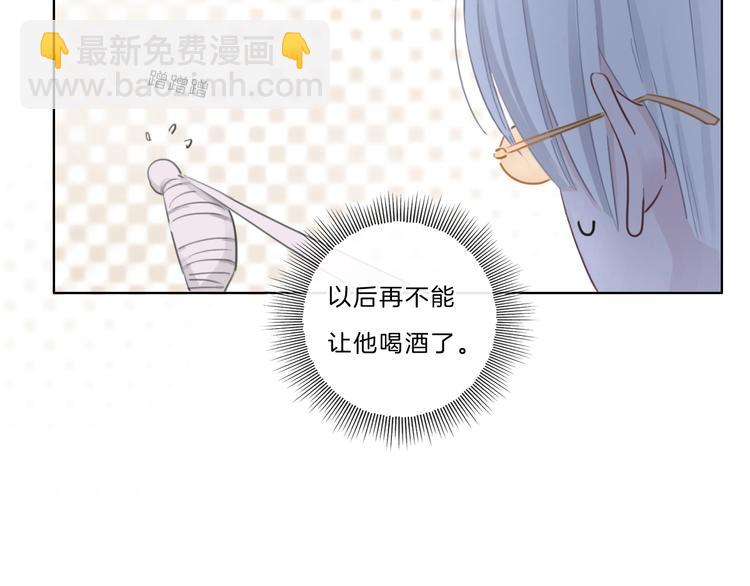 第18话 酒后的真相&hellip;&hellip;(1/2)-第19话
