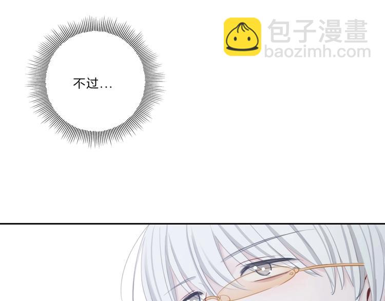 第18话 酒后的真相&hellip;&hellip;(1/2)-第19话