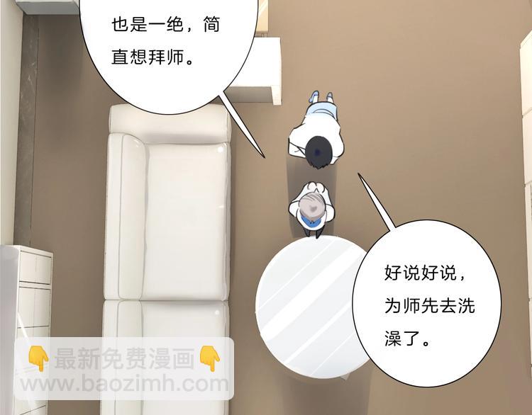 第18话 酒后的真相&hellip;&hellip;(1/2)-第19话