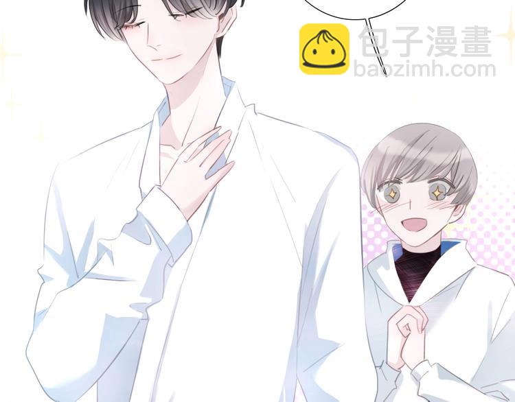 第18话 酒后的真相&hellip;&hellip;(1/2)-第19话
