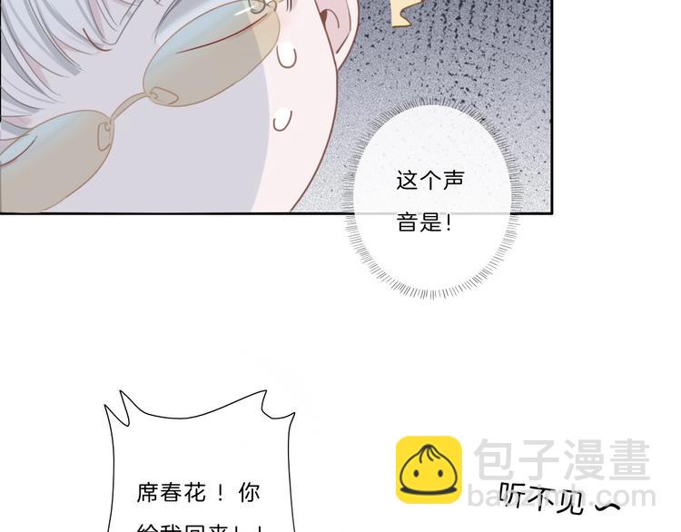 第18话 酒后的真相&hellip;&hellip;(1/2)-第19话