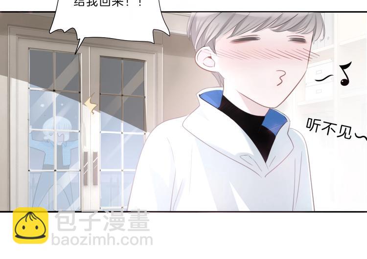 第18话 酒后的真相&hellip;&hellip;(1/2)-第19话
