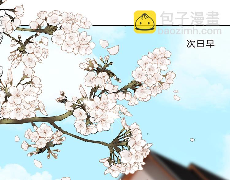 第18话 酒后的真相&hellip;&hellip;(1/2)-第19话
