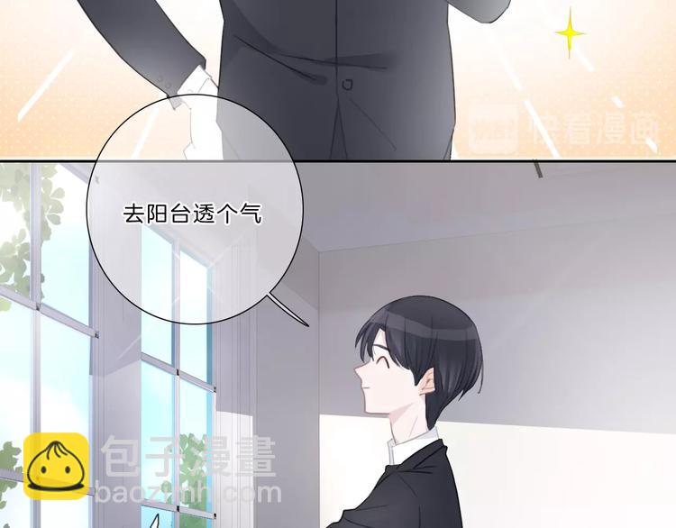 第18话 酒后的真相&hellip;&hellip;(1/2)-第19话
