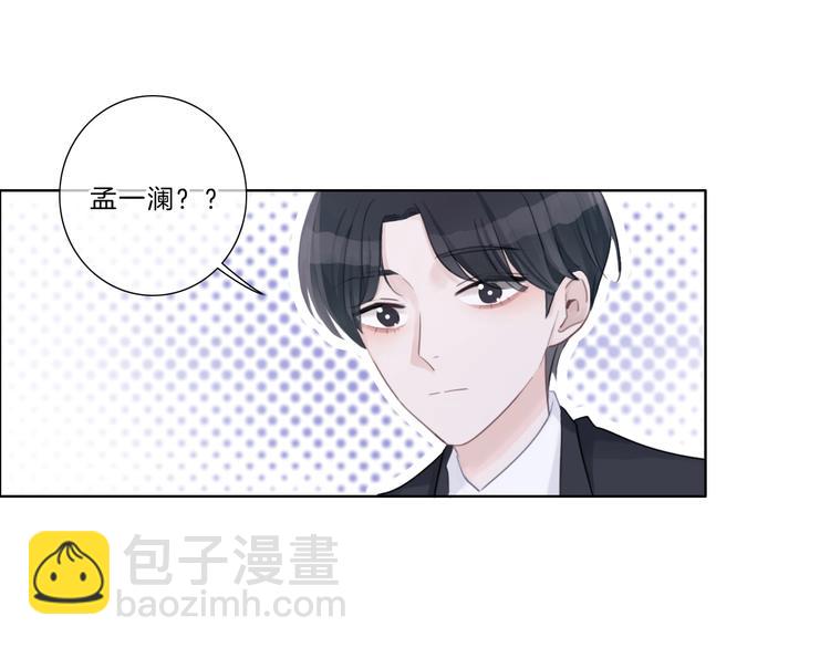 第18话 酒后的真相&hellip;&hellip;(1/2)-第19话