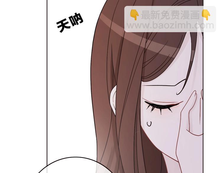 第2话 他和我想象的不一样(1/5)-第3话