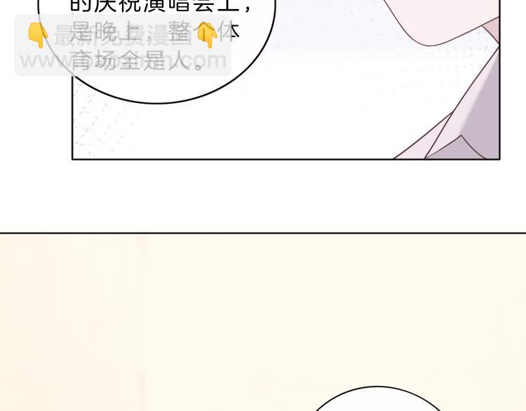 第2话 他和我想象的不一样(1/5)-第3话
