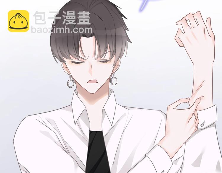 第2话 他和我想象的不一样(1/5)-第3话