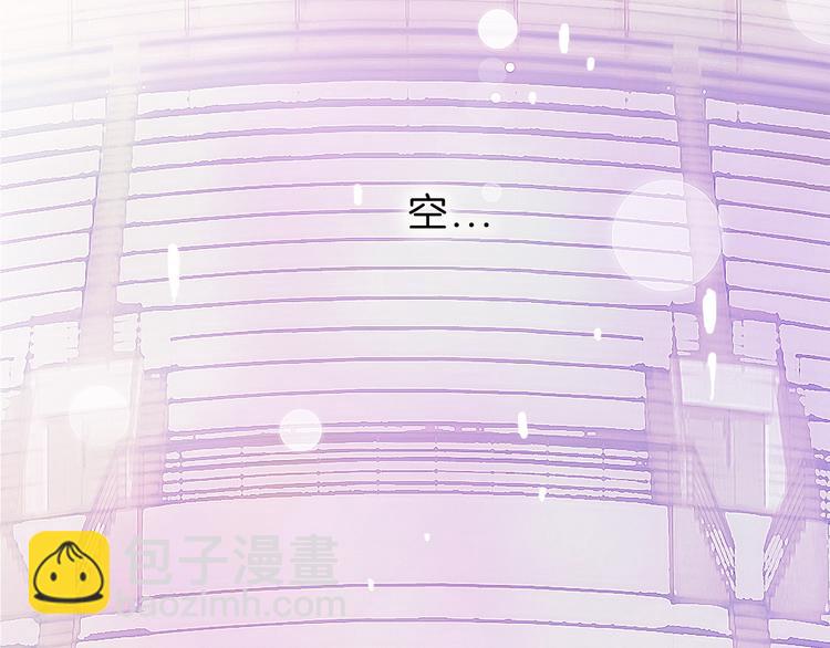 第2话 他和我想象的不一样(1/5)-第3话
