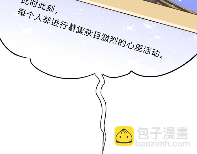 第20话 拱手相让(1/3)-第21话