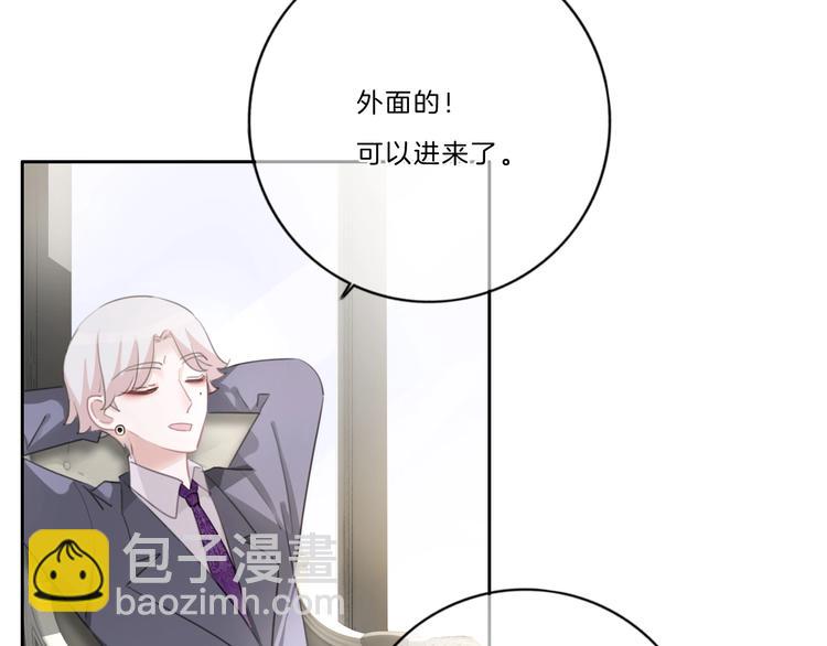 第22话 小舅舅(1/2)-第23话