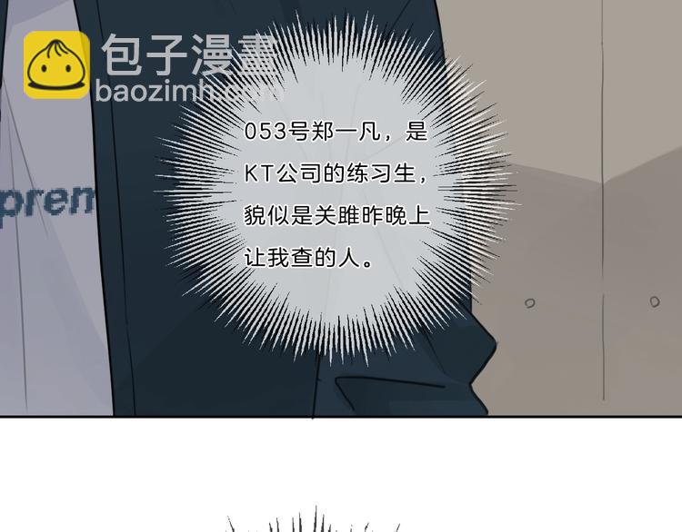 第22话 小舅舅(1/2)-第23话