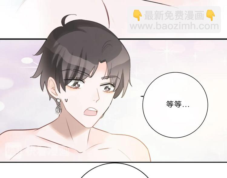 第24话 白白被盯(1/2)-第25话