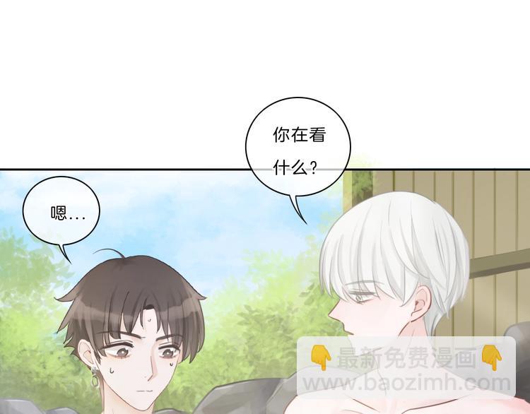 第24话 白白被盯(1/2)-第25话