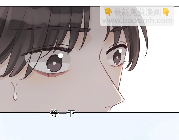 第24话 白白被盯(1/2)-第25话